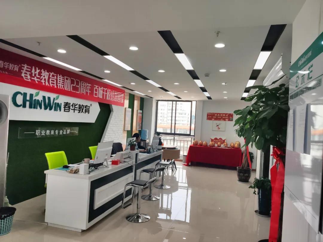 徐州春华环境 徐州春华环境