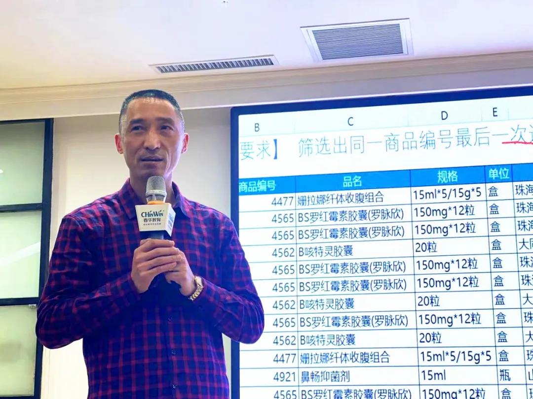 胡明军老师 胡明军老师