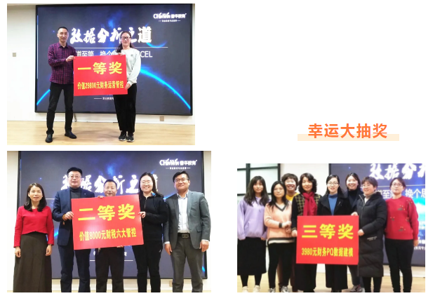 幸运大抽奖 幸运大抽奖