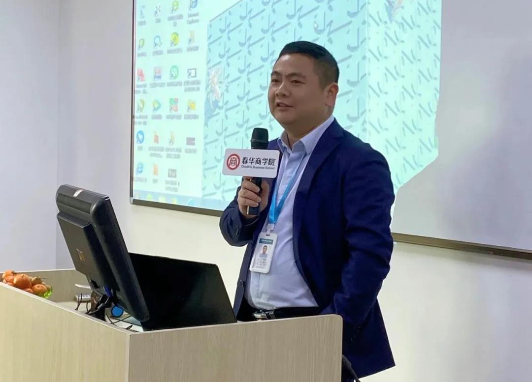 春华教育财务项目总监周相聪 春华教育财务项目总监周相聪