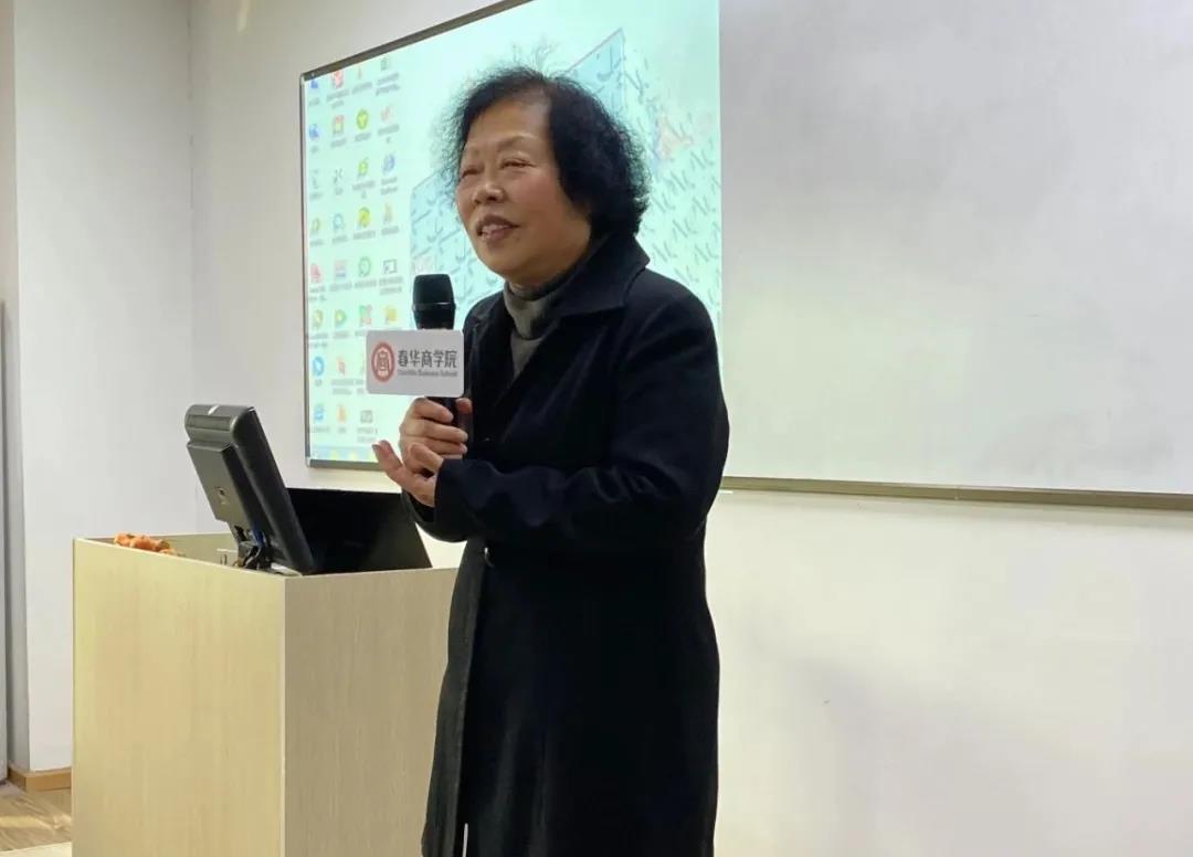 春华商学院院长 春华商学院院长