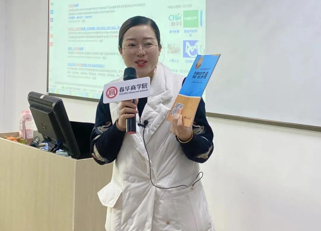 财务实战专家王艳妮 财务实战专家王艳妮