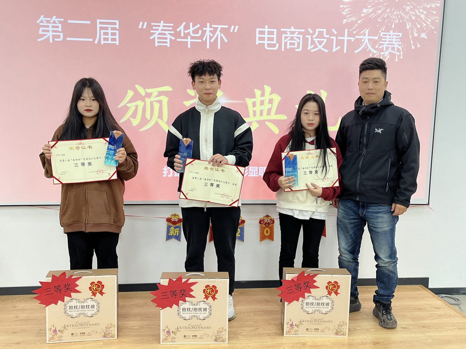 柳市春华第二届“春华杯”电商设计大赛圆满举行