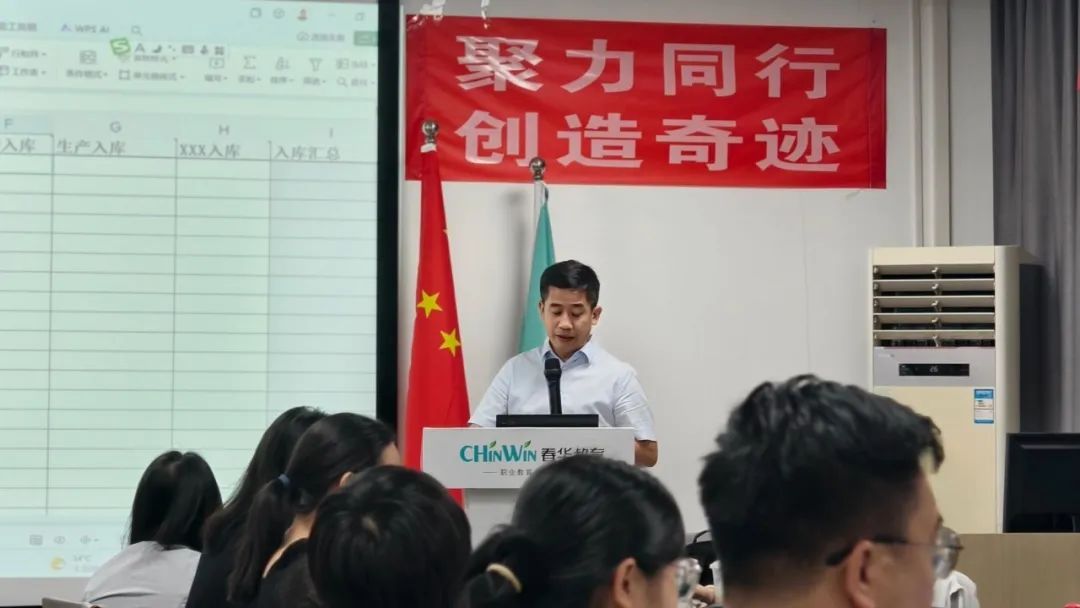 赋能师者：AI驱动办公课程升级，春华教育引领智能培训新浪潮